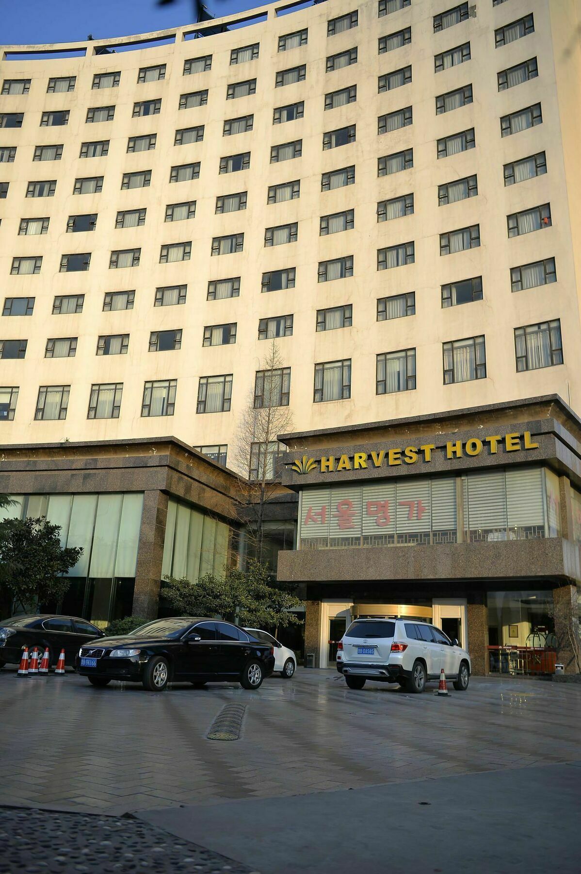 Harvest Hotel Qingdao Esterno foto